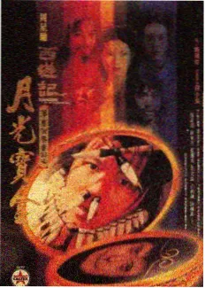 色悠悠影院节目单卡片三综艺现场图版