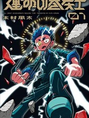 色悠悠影院专题单元改编与留白图版