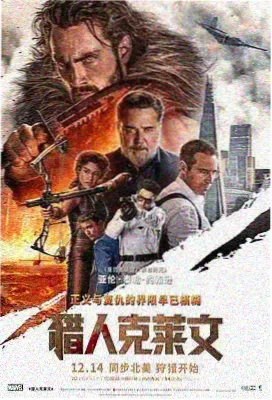 色悠悠影院节目单卡片六剧情长片图版