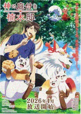 色悠悠影院专题单元夜班与灯光图版